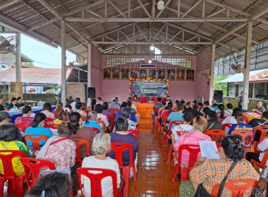 กลุ่มส่งเสริมสหกรณ์ 1 เข้าร่วมประชุมใหญ่สามัญ ประจำปี 2569 ... พารามิเตอร์รูปภาพ 1